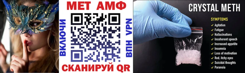 Амфетамин VHQ  Дрезна 