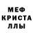 Amphetamine Розовый ibi meroev