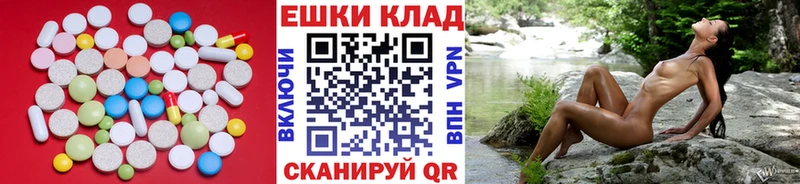 Экстази диски  Дрезна 