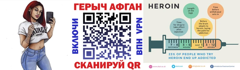 ГЕРОИН Heroin сколько стоит Дрезна