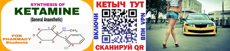 КЕТАМИН ketamine  Дрезна 
