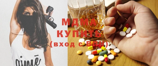 гашишное масло Богородицк