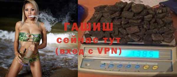 кокаин премиум Богородск