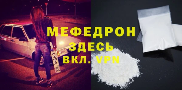гашишное масло Богородицк