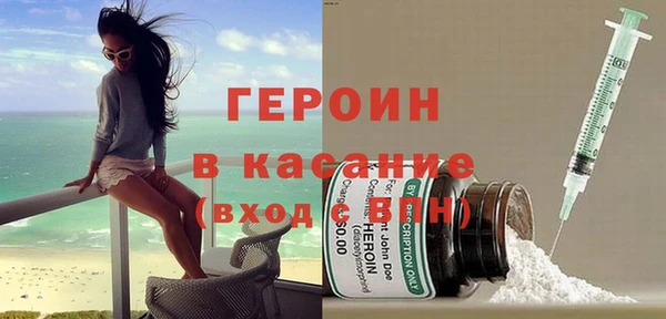 мефедрон VHQ Богданович