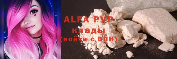 гашишное масло Богородицк
