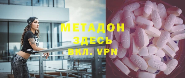 мефедрон VHQ Богданович