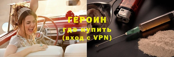 мефедрон VHQ Богданович