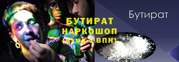 гашишное масло Богородицк