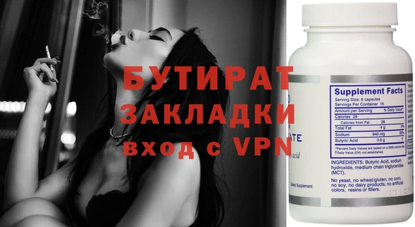 прущая мука Пролетарск