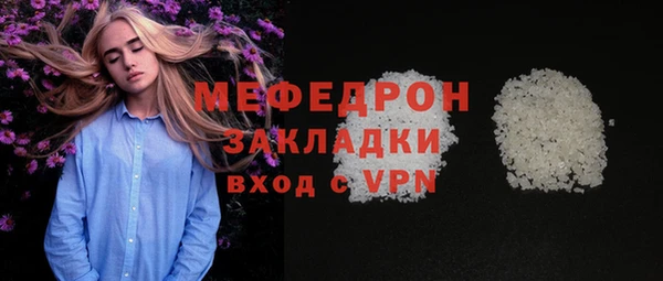 гашишное масло Богородицк