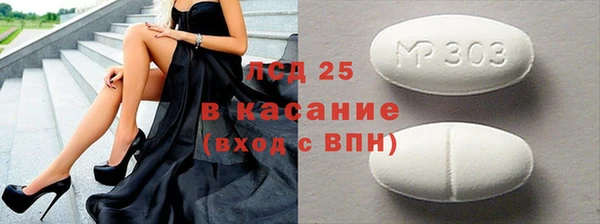 мефедрон VHQ Богданович