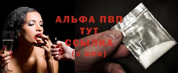 кокаин премиум Богородск