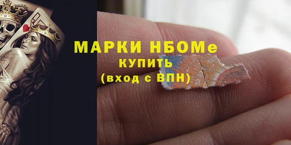 кокаин премиум Богородск