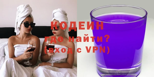 гашишное масло Богородицк