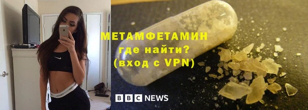 гашишное масло Богородицк