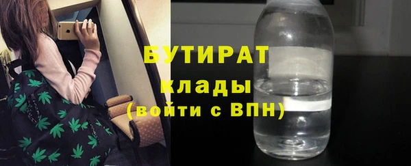 мефедрон VHQ Богданович