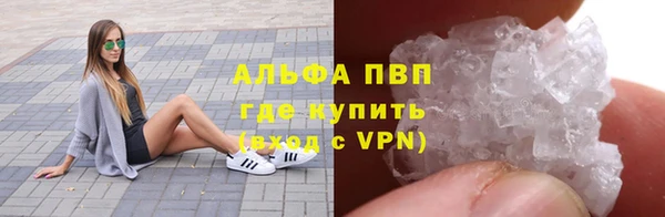 кокаин премиум Богородск