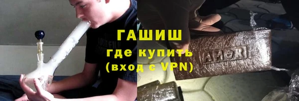 кокаин премиум Богородск