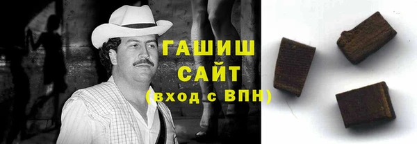 кокаин премиум Богородск