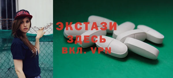 кокаин премиум Богородск