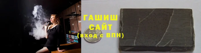 гашишное масло Богородицк