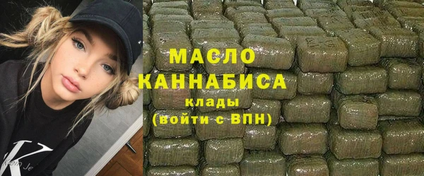 кокаин премиум Богородск