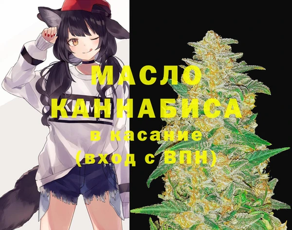 гашишное масло Богородицк