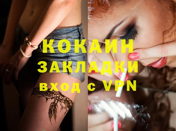 мефедрон VHQ Богданович