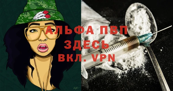 гашишное масло Богородицк