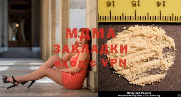 мефедрон VHQ Богданович