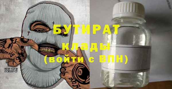 мефедрон VHQ Богданович