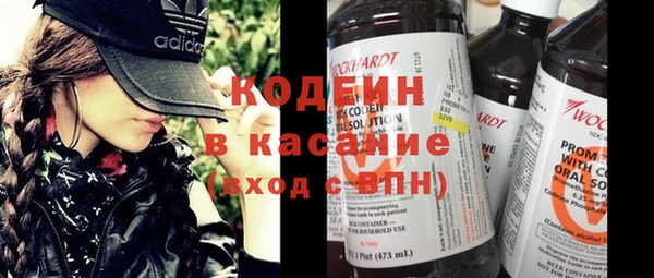 кокаин премиум Богородск
