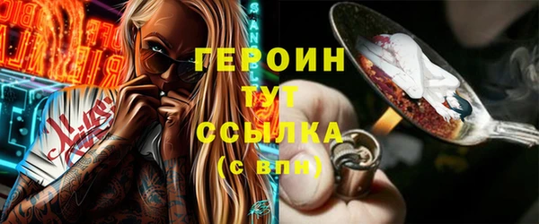 гашишное масло Богородицк