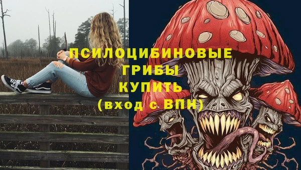 мефедрон VHQ Богданович
