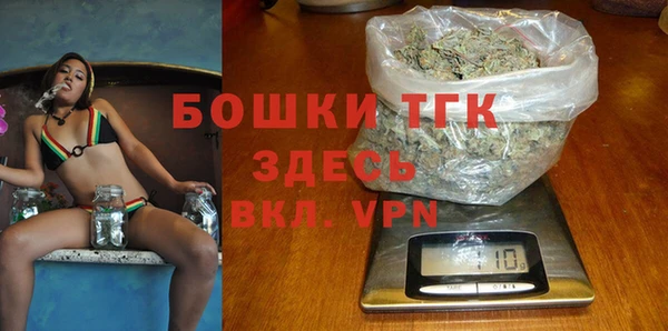 гашишное масло Богородицк