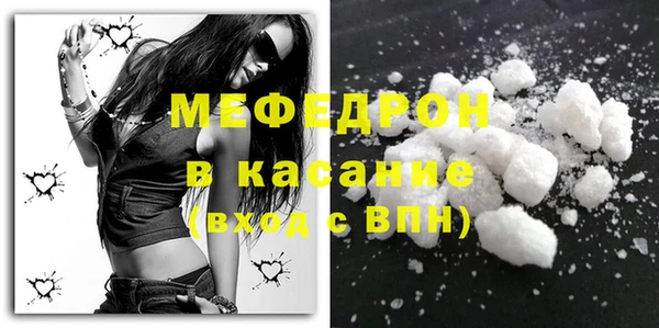 гашишное масло Богородицк