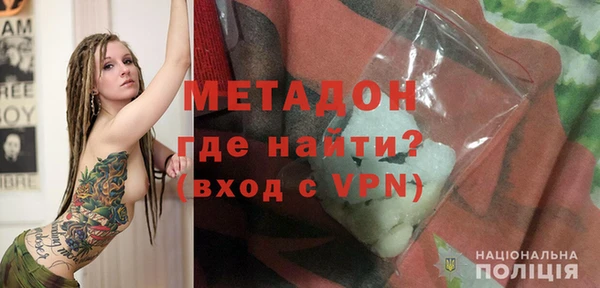 гашишное масло Богородицк