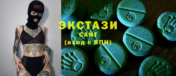 гашишное масло Богородицк