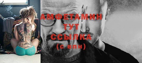 мефедрон VHQ Богданович