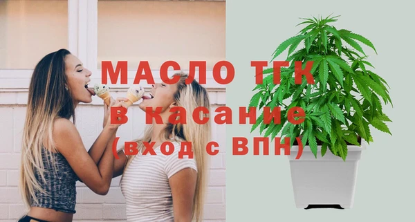 мефедрон VHQ Богданович