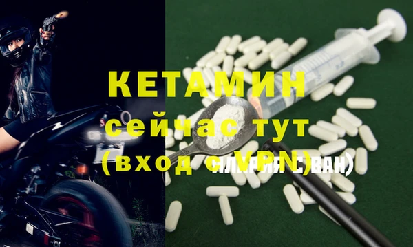 кокаин премиум Богородск