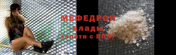 мефедрон VHQ Богданович