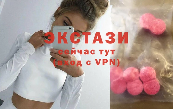 мефедрон VHQ Богданович