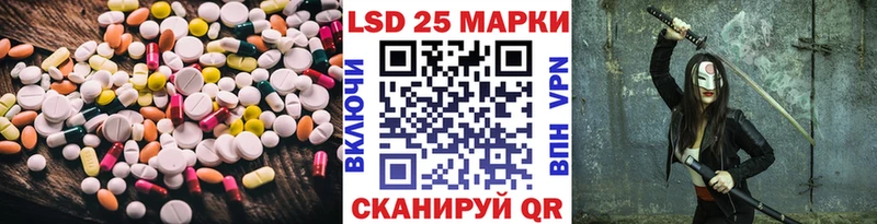 как найти закладки Дрезна LSD-25 экстази кислота