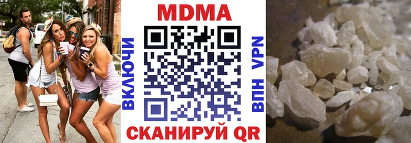 MDMA Molly  Дрезна 