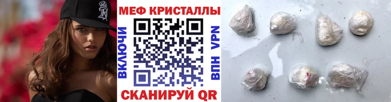 хочу   MEGA как войти  Мефедрон VHQ  Дрезна 