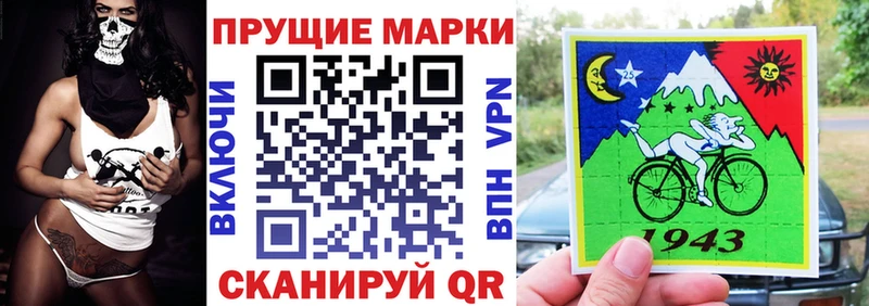 Наркотические марки 1500мкг  Дрезна 